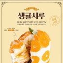 시루향 이미지