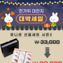 유니르 이미지
