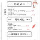 아씨닭발 네이버블로그