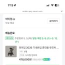 에스그린쇼핑