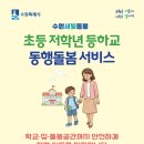 수원-1133 이미지