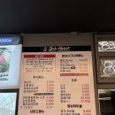 오학식당 | 여주 신륵사 맛집 점심, 투뿔 한우를 이 가격에? 팔삼정육식당 오학점 솔직 후기