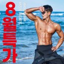 파리스짐 이미지