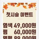 디얼스 계양점 이미지