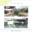 봉계보건진료소 이미지