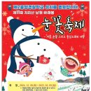 아이랑남원 이미지