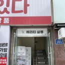 헤리티살롱 이미지