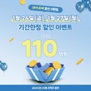 울산제일안과 이미지