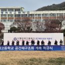 신명여고
