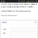 태강아파트경로당 이미지