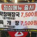 태영슈퍼 - 서대문구 | 태영슈퍼