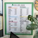 하마운동화손세탁 - 파주시 하우고개길 73 | 하마운동화손세탁