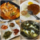 블루스톤 스포츠 | 서울 아이랑 가기 좋은 찜질방 후기 ｜비 오는 날 아이랑 실내데이트 ｜서울 24시 동작 블루스톤 찜질방