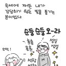 김서방 이미지