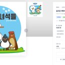 디자인파트너
