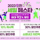 이음마트