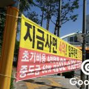 조은애드 - 의왕시 | 조은애드