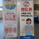 구성애성교육 후기 자녀교육원 주최 세종시 자녀를 위한 부모교육