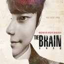 최현우 더브레인 이미지