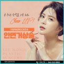 청주리프팅잘하는곳 안면거상술 통해 윤곽과 탄력을 동시에