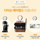 에누리스토어 이미지