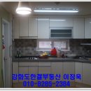 세광1차 아파트