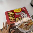 지에스25 씨티스퀘어점