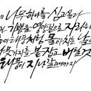 북정이용원