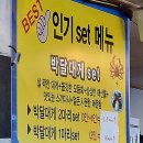 삼돌이횟집대게 이미지