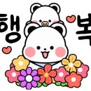 가평 베이스 캠프 펜션 이미지