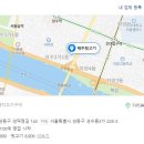 제주뒷고기 이미지