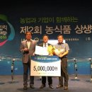 상생축산2 이미지