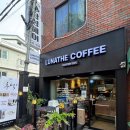 루나 카페 | 영등포 신길동 카페 '루나더커피' 솔직후기