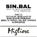 밀리오레 이미지