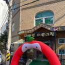 다예린어린이집 이미지