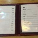 태산만두 이미지