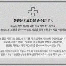 스타마취통증의학과의원 이미지