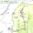 146차정기산행 원주 치악산 1288m(비로봉) 눈꽃산행 이미지