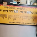 착한빵집 이미지