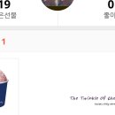 배스킨라빈스평촌새