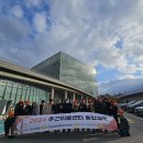김제시장애인종합복지관