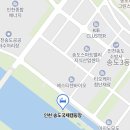 홈플러스 연수점(밀레쥬) | 인천 송도ㅣ송도국제캠핑장 데일리캠핑에서 삼겹살+라면까지🍜 완벽했던 데이캠핑