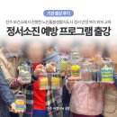 진주갈릴리교회 | 경남 진주 출강 시니어 노인돌봄생활지도사 정서 소진 예방 심리지원 프로그램