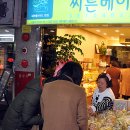씨튼베이커리2호점