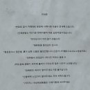 이화루 - 서구 한밭대로707번길 13 | 삼척 이화루 현지인 맛집 주차 웨이팅 주말 방문 후기