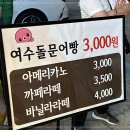 싸다구포차 이미지