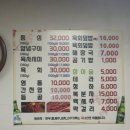 천보식당 이미지
