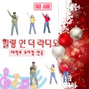 우쿨렐레와 떠나는 ost 여행 | 혜화 이색 데이트 추천 노래로 위로받는 대학로 뮤지컬 힐링인더라디오 솔직 후기