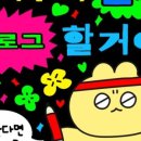 키위애드