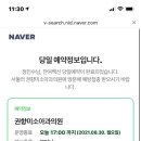 권향미소아과의원 네이버블로그